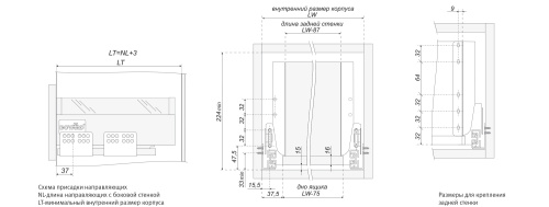 BOYARD.Держатель боковой декор. вставки 8мм SB04, белый SBH39/W