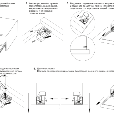 BOYARD.Направляющие шариковые, скрытого монтажа B-slide DB8882Zn/300