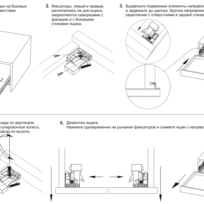 BOYARD.Направляющие шариковые, скрытого монтажа B-slide DB8882Zn/300