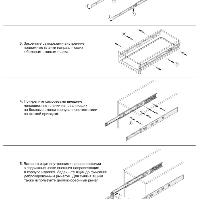 BOYARD.Направляющие шариковые с доводчиком DB4512Zn/300