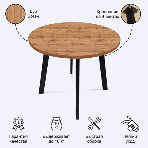 Обеденная группа Стол круглый и 4 стула серые (table88032DW + chair_desert gray_black)