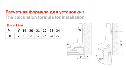 BOYARD.Петля 5201 СE d5,5 H660C/0112