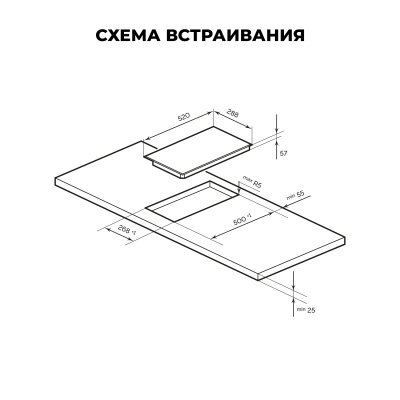 Индукционная варочная панель LEX EVI 320A BL