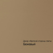 Плита МДФ Толедо светлое дерево матовый 18 мм 388/3090 AGT TRENDY 2800х1220 мм