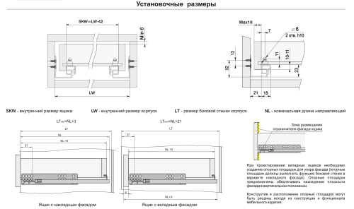 Направляющие шариковые скрытого монтажа B-slide BOYARD DB8882Zn/550