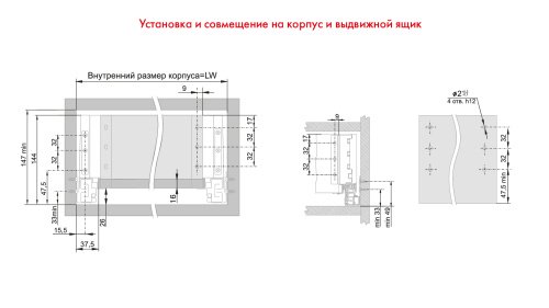 Выдвижной ящик СТАРТ BOYARD с прямыми боковинами средней высоты 116мм L=450мм графит SB19GRPH.1/450