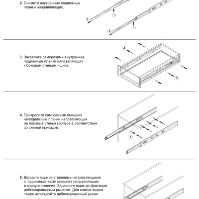 BOYARD.Направляющие шариковые DB4504Zn/300