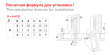 Петля 203 ВЕ BOYARD H200B02/0112