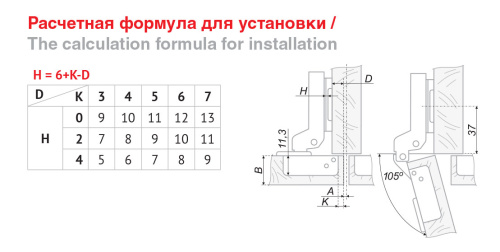 Петля 203 ВЕ BOYARD H200B02/0112