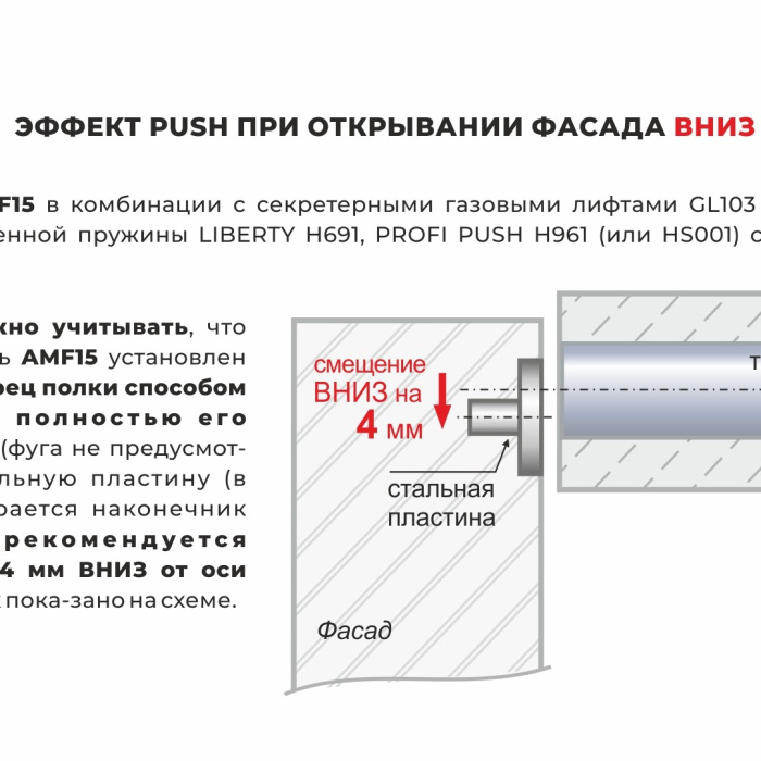 Магнитный толкатель врезной push-to-open белый BOYARD AMF19/W