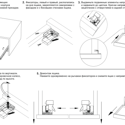 Направляющие шариковые скрытого монтажа B-slide BOYARD DB8881Zn/550