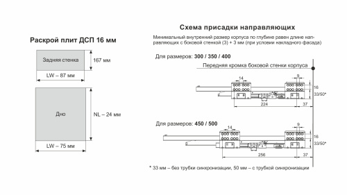 Ящик выдвижной СТАРТ PUSH с прямыми боковинами высокий BOYARD SB30W.1/400