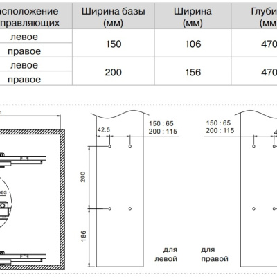 Бутылочница DANA Wood 150 мм антрацит FIRMAX FRM1560.15R
