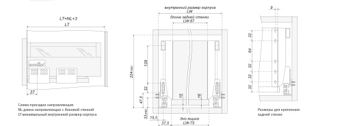 BOYARD.Держатель боковой декор. вставки 4мм SB04, белый SBH38/W