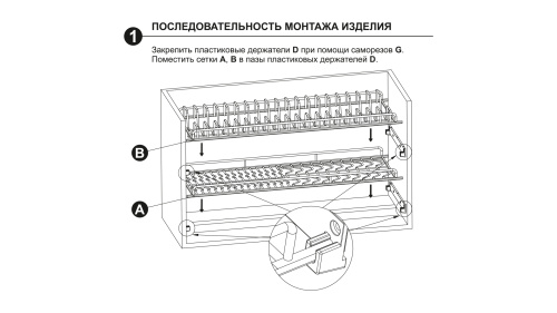 Сушилка из плоского прутка в нанопокрытии PANDORA BOYARD SU07/700