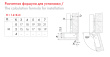 Петля мебельная NEO c эксцентриком BOYARD H306A02
