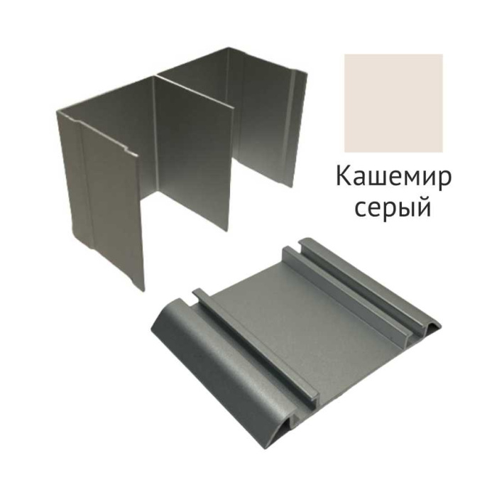 Комплект двойных треков кашемир серый софт тач 1950мм Futurum