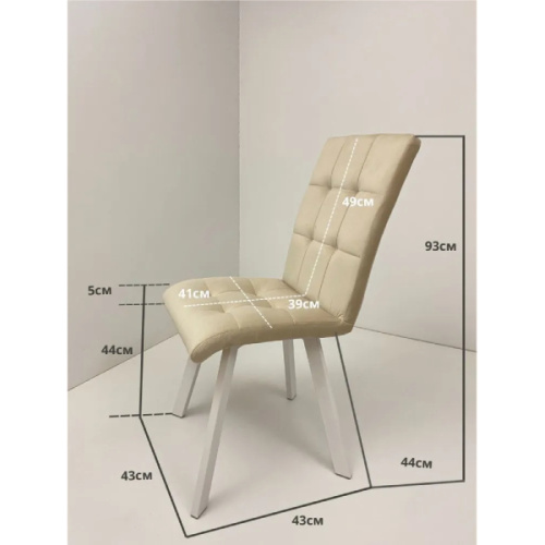 Обеденная группа Стол прямоугольный и 4 стула бежевые (table88058032LAP + chair_holland_white)