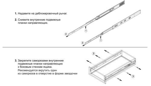 BOYARD.Направляющие шариковые полного выдвижения с доводчиком push-to-open L=300мм DB4518Zn/300