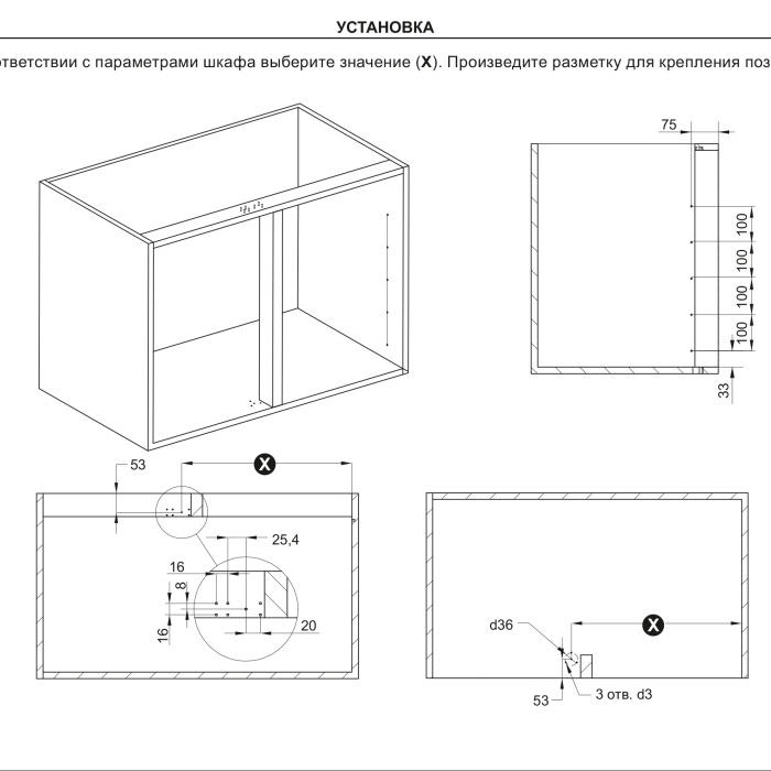Волшебный уголок BOYARD KRM10 /900-1000 /R