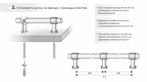 Пруток NUDE BOYARD Матовый черный PR001BL.1/128