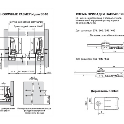 BOYARD.Продольный прямоугольный рейлинг для SB08 СТАРТ SBR09/GRPH/450