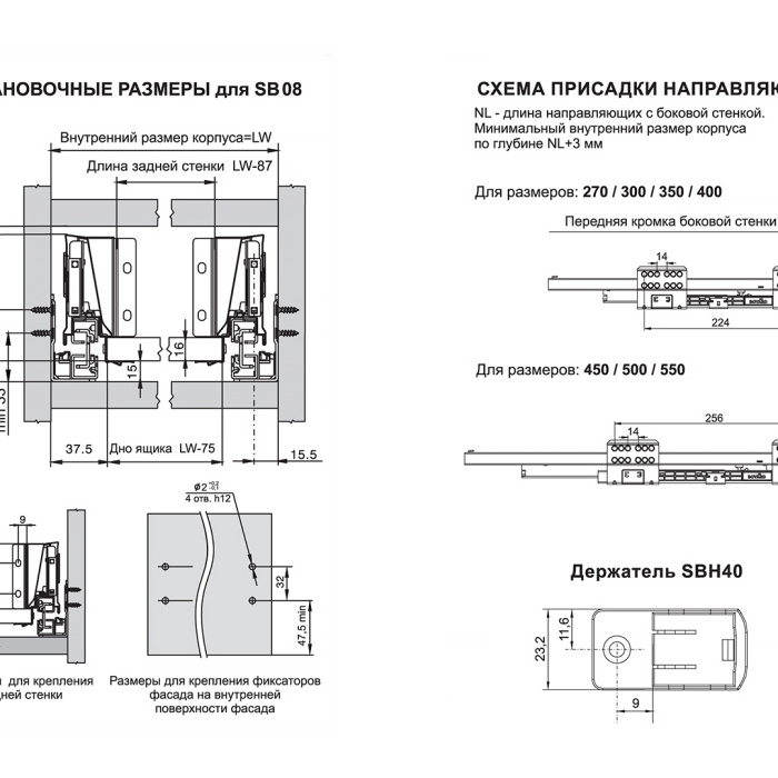 BOYARD.Продольный прямоугольный рейлинг для SB08 СТАРТ SBR09/GRPH/450