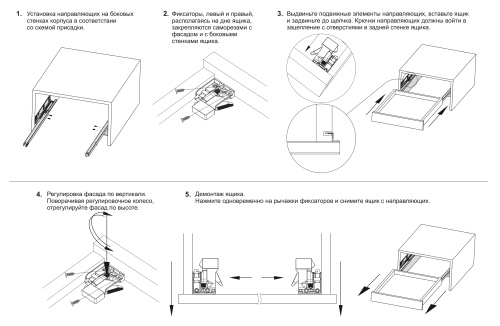 BOYARD.Направлющие B-Slide для плиты 16-19 мм DB8982Zn/500