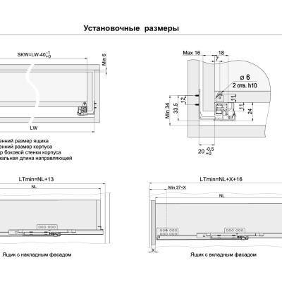 BOYARD.Направл. скрыт монтажа, надвижной монтаж, с доводч DB7772Zn/400