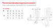 Петля 201/1 ВЕ BOYARD H100B02/0132