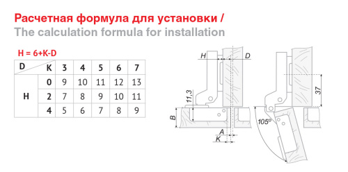 Петля 201/1 ВЕ BOYARD H100B02/0132