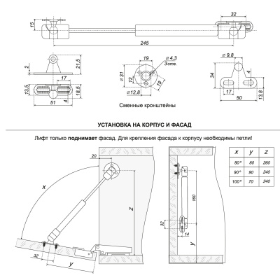 Газлифт секретерный BOYARD GL103GRPH/80/3