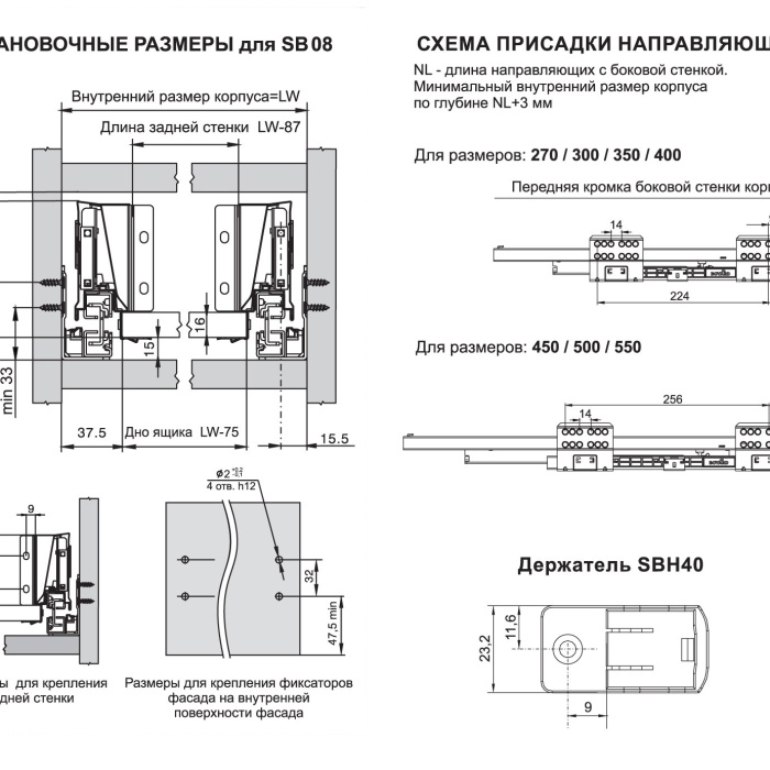 Рейлинг продольный прямоугольный для SB08 СТАРТ BOYARD SBR09/GRPH/270
