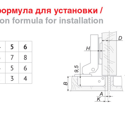 Мини-петля мебельная полунакладная Slide-On BOYARD с обратной пружиной H402B21/1310