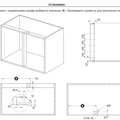 Волшебный уголок BOYARD KRM10 /900-1000 /L