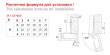 BOYARD.Петля 203 АЕ H200A02/0110