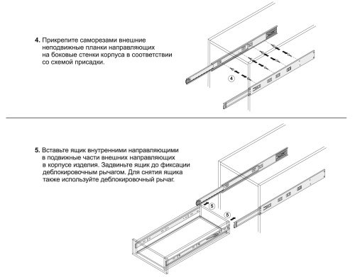 Шариковые направляющие полного выдвижения с доводчиком push-to-open BOYARD L=500мм DB4518Zn/500