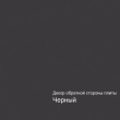 Плита МДФ Черный суперматовый 18 мм 723/3089 AGT TRENDY 2800х1220 мм