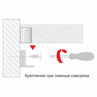 Полкодержатель скрытого монтажа BOYARD P521Ni.0