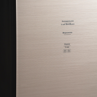 Холодильник LEX LSB520GLGID