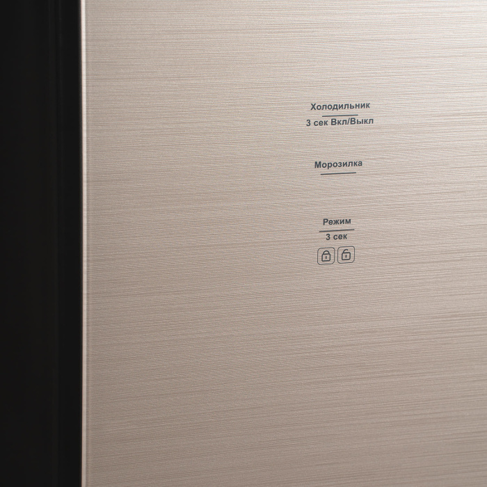 Холодильник LEX LSB520GLGID