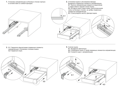 BOYARD.Направляющие шариковые, скрытого монтажа B-slide DB8884Zn/350