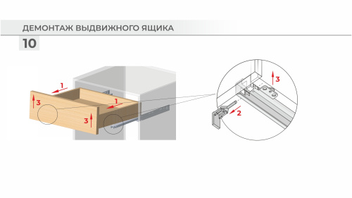 Направляющие скрытого монтажа с доводчиком полного выдвижения B-Slide L=300 мм BOYARD DB8783Zn/300
