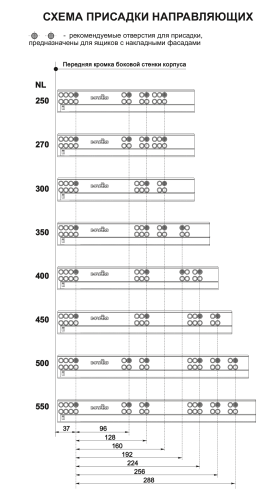 BOYARD.Направляющие шариковые, скрытого монтажа B-slide DB8884Zn/550