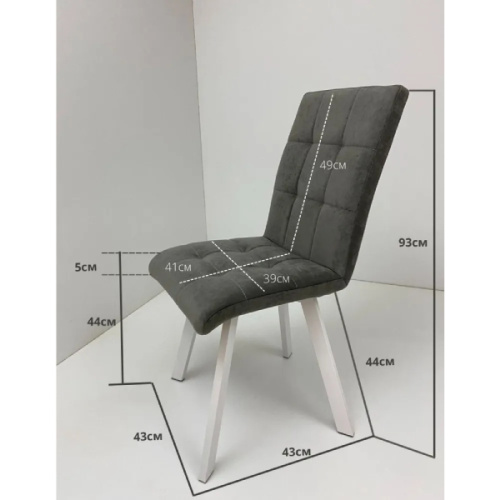 Обеденная группа Стол круглый и 4 стула серые (table88032LAP + chair_ desert gray_white)