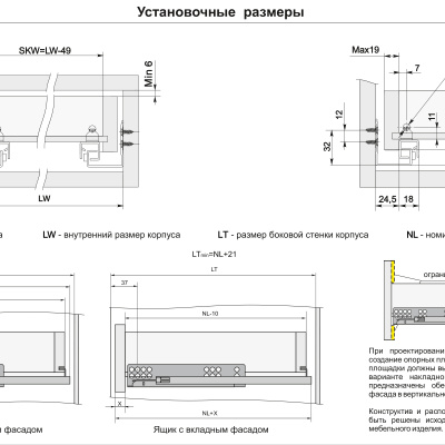 BOYARD.Направлющие B-Slide для плиты 16-19 мм DB8982Zn/300