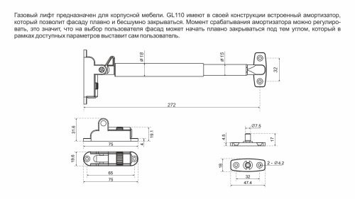 Газлифт для пошагового открывания фасада с амортизацией OZON BOYARD GL110GRPH/100/3