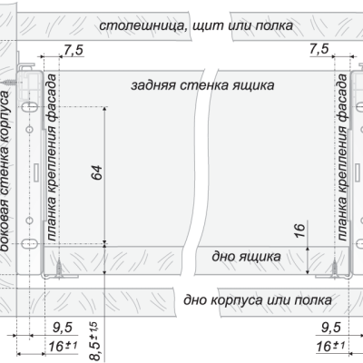 Роликовые направляющие BOYARD MB MB08601W/400