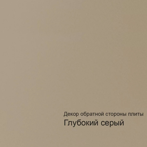 Плита МДФ Серый суперматовый 18 мм 729/3085 AGT TRENDY 2800х1220 мм