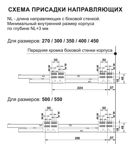 BOYARD.Направляющие SB04 с доводчиком, L270мм, серый SB04GR.1/270